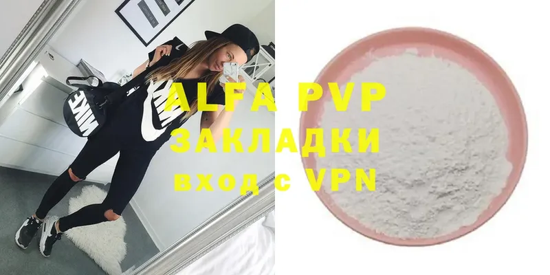 Хочу наркоту Ковдор MDMA  Галлюциногенные грибы  Амфетамин  Гашиш  А ПВП  Меф  Канабис 