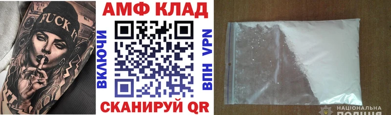 Амфетамин Розовый  Ковдор 