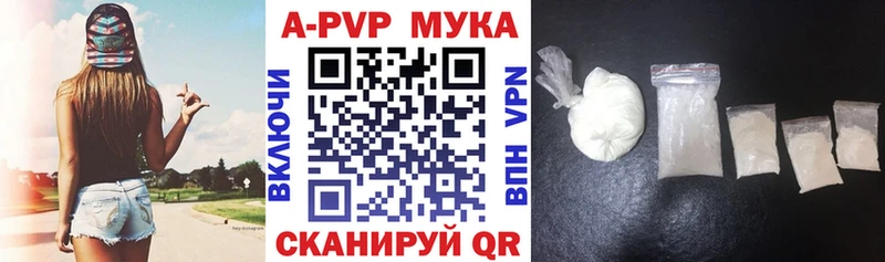APVP Соль  Ковдор 