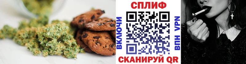 Печенье с ТГК конопля  OMG tor  Ковдор 