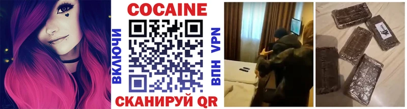 КОКАИН 99%  Ковдор 