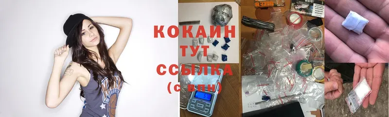 Cocaine 97%  маркетплейс как зайти  Ковдор  продажа наркотиков 