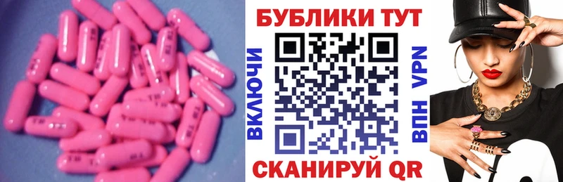 дарнет шоп  Ковдор  Ecstasy TESLA 