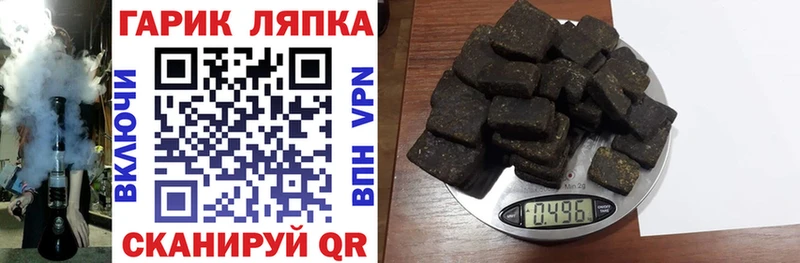 Гашиш убойный  закладки  Ковдор 