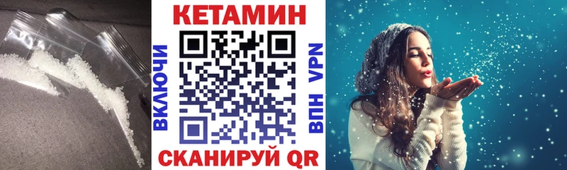наркота  Ковдор  Кетамин VHQ 