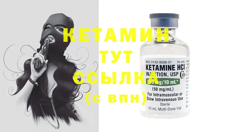 KRAKEN ONION  Ковдор  Кетамин ketamine  где продают  