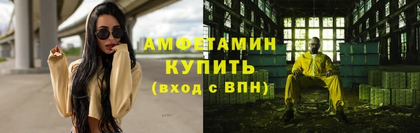Альфа ПВП Нязепетровск