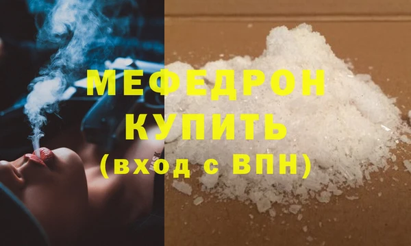 скорость Вязники