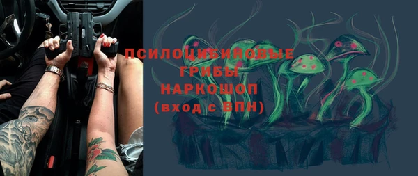 Альфа ПВП Нязепетровск