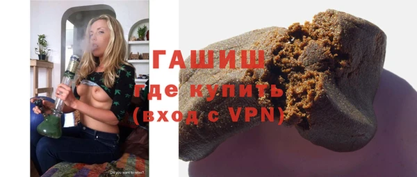 альфа пвп Богородск