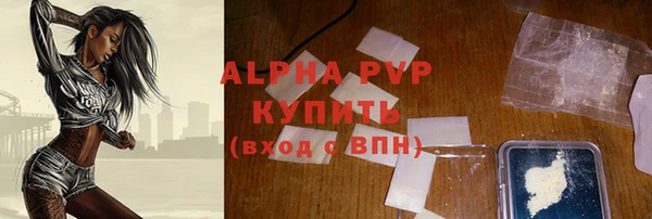 Альфа ПВП Нязепетровск