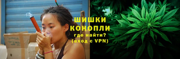 альфа пвп Богородск