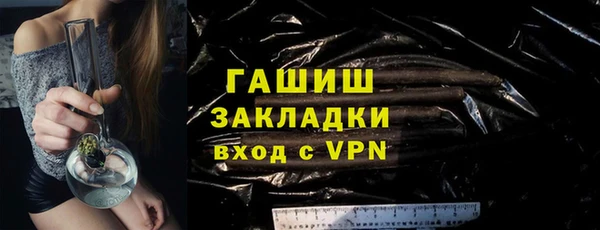 ГАЛЛЮЦИНОГЕННЫЕ ГРИБЫ Нягань