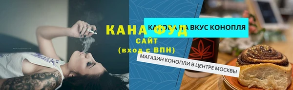 Альфа ПВП Нязепетровск