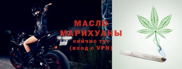 ГАЛЛЮЦИНОГЕННЫЕ ГРИБЫ Нягань