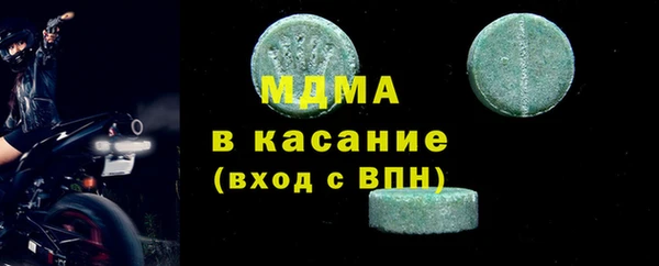 ECSTASY Вязьма