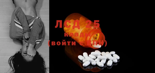 альфа пвп Богородск