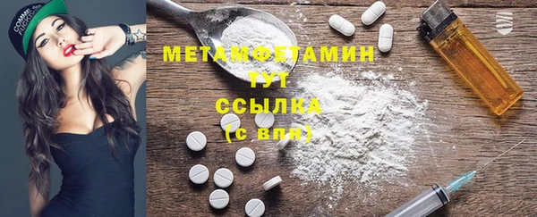альфа пвп Богородск