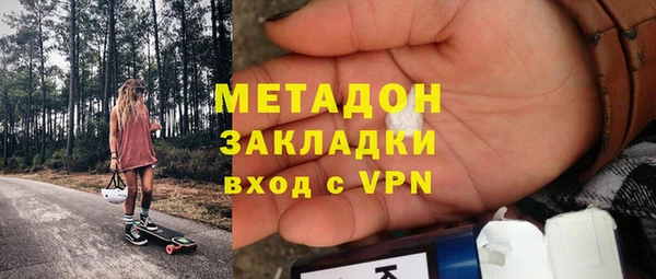 ГАЛЛЮЦИНОГЕННЫЕ ГРИБЫ Нягань
