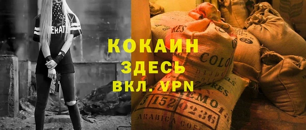 альфа пвп Богородск
