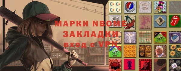 Альфа ПВП Богданович