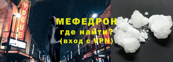 Альфа ПВП Нязепетровск