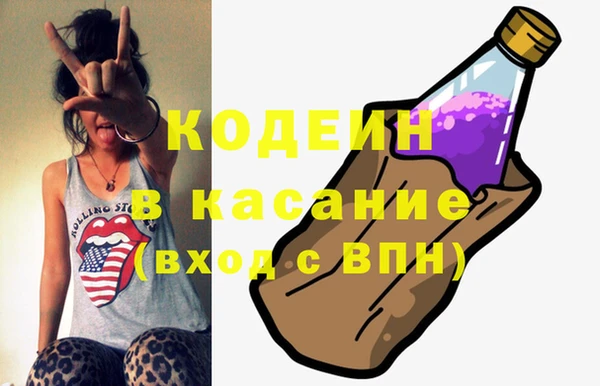 таблы Богородицк