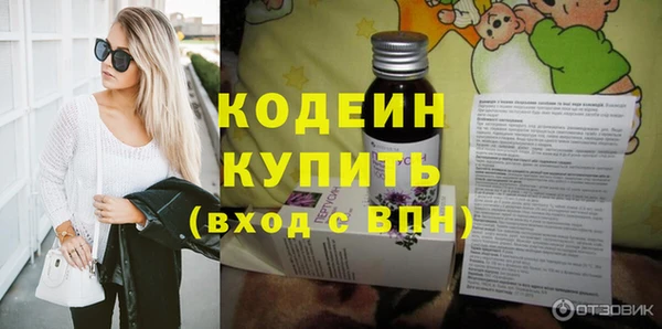 ГАЛЛЮЦИНОГЕННЫЕ ГРИБЫ Нягань
