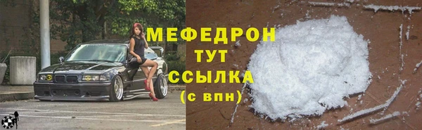 таблы Богородицк