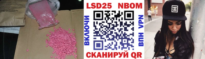 продажа наркотиков  Ковдор  LSD-25 экстази кислота 