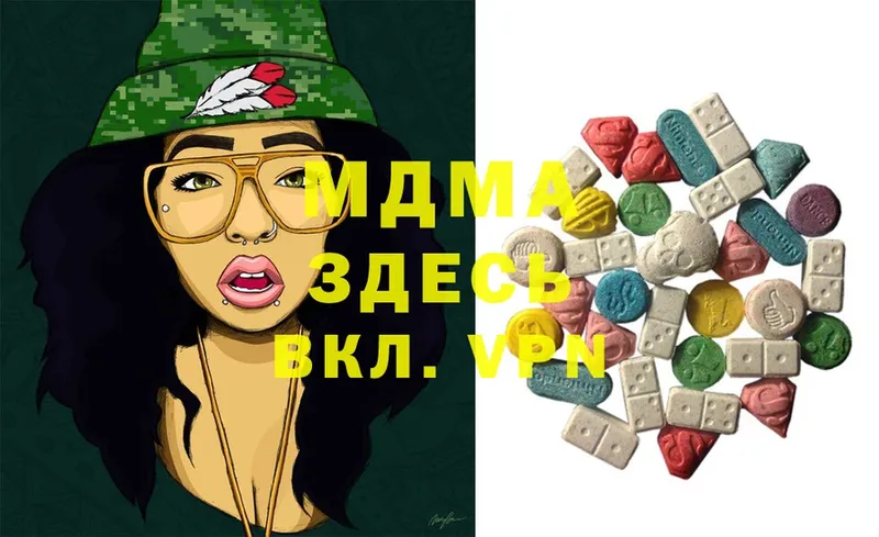 MDMA молли  Ковдор 