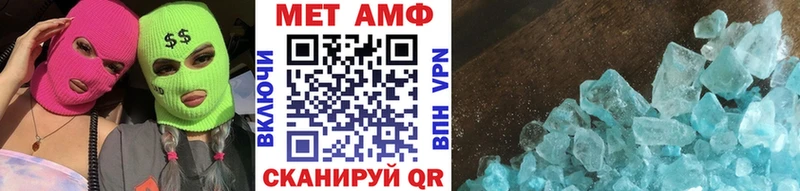 Метамфетамин витя  Ковдор 