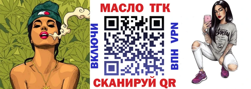 ТГК вейп  Ковдор 