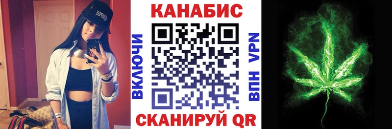 Канабис LSD WEED Ковдор